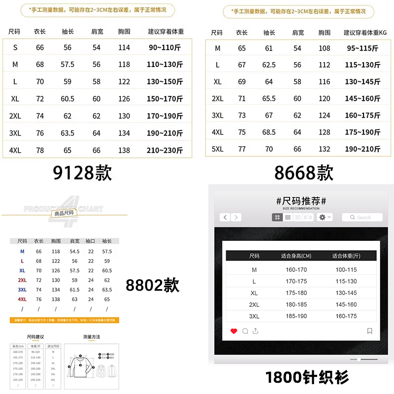 森马集团Aiken冬防寒棉衣男女同款保暖舒适棉服拼色针织衫两件套_淘宝内购会_男装-第3张图片-提都小院 森马集团Aiken冬防寒棉衣男女同款保暖舒适棉服拼色针织衫两件套_淘宝内购会_男装-第3张图片-提都小院