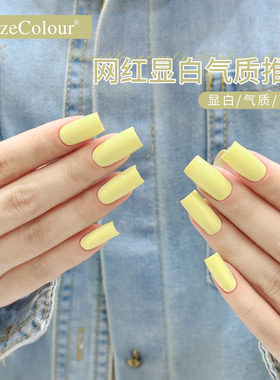 YezeColour叶梓美甲香胶奶油黄色指甲油胶流行纯色美甲店专用