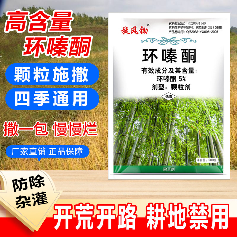 图4