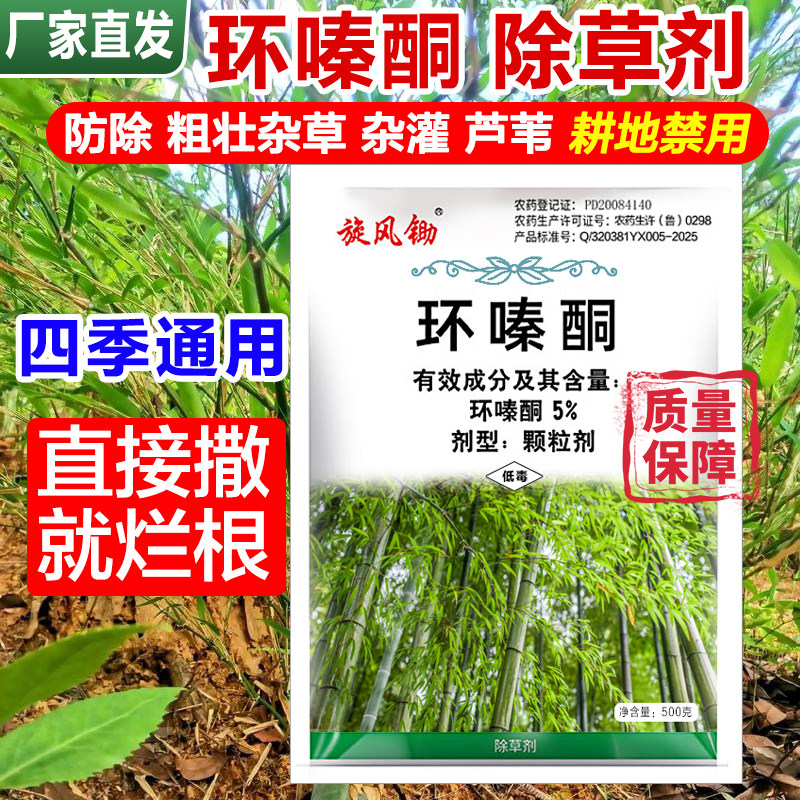 图5