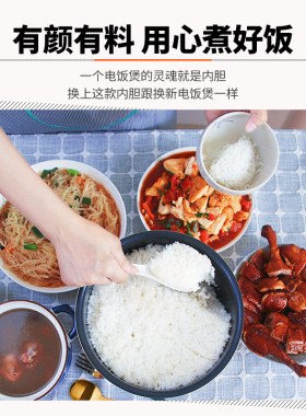 BOWERS适用美的电饭煲内胆3L4L5L升智能电饭锅内胆不粘锅通用配件