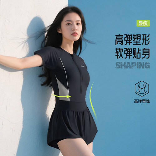 Jeep泳衣女2026新款分体短袖双层保守防晒温泉度假速干运动游泳衣 - 图1