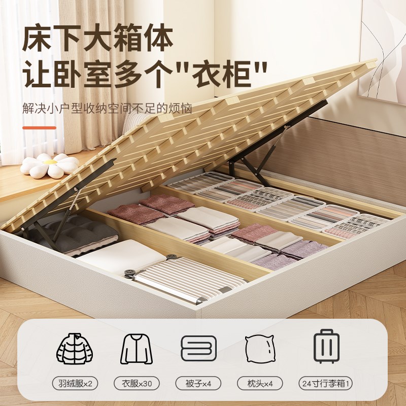 实木无床头床储物床小户型收纳气压高箱床落地榻榻米床架加密定制 - 图1
