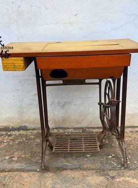 怀旧70-80年代脚踏缝纫机怀旧复古缝纫机头摆件民俗展示老物件