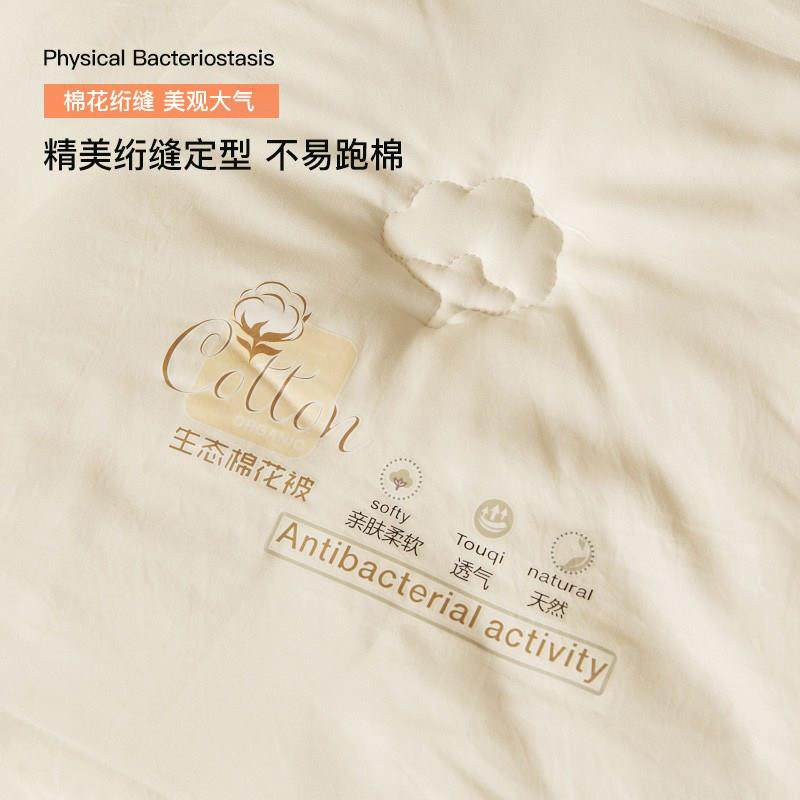 新疆棉花被子冬被加厚保暖学生宿舍春秋被褥棉絮单人夏凉空调被芯,淘宝优惠券,粉丝福利购,淘宝优惠卷