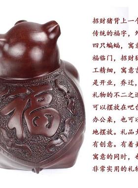 紫砂陶瓷猪摆件招财猪风水生肖礼品存钱罐存钱筒乔迁之喜开 业搬
