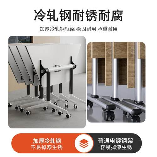 异形折叠培训桌拼接多功能办公长条桌会议桌椅组合 - 图0