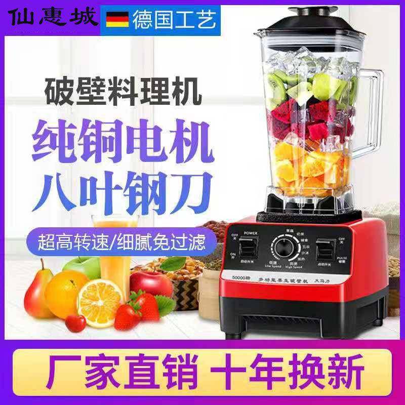 磨打豆腐磨米打浆豆浆机磨粉家用打米浆小型豆花商用多功能破壁,淘宝优惠券,粉丝福利购,淘宝优惠卷