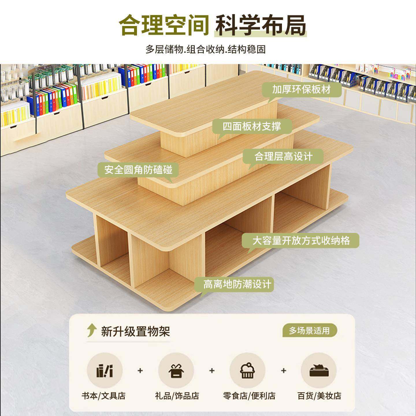 中岛展示柜产品陈列货架烟酒母婴样品超市货架促销流水台置物零食,淘宝优惠券,粉丝福利购,淘宝优惠卷