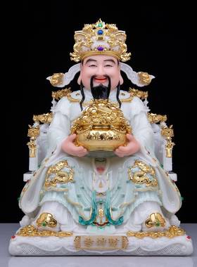财神爷神像汉白玉文财神比干聚宝盆聚财店铺开业送礼供奉纳财摆件