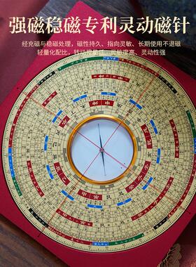 北辰高精度专业强磁罗盘风水学7.6寸堪舆三合盘三元综合盘罗经仪