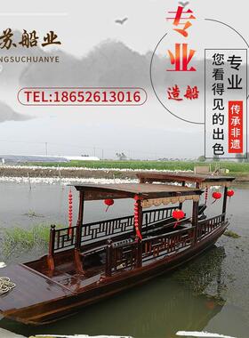 木船渔船实木餐饮乌篷船观光旅游手划船电动乌蓬玻璃钢仿古装饰船