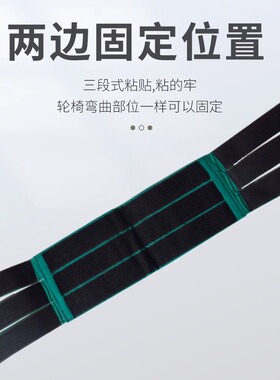 轮椅安全带痴呆偏瘫老人椅用避免前倾滑倒约束带束缚带便携固定带