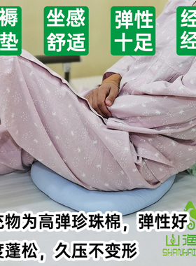 病人痔疮坐垫轮椅坐垫防褥疮屁股垫圈压疮专用瘫痪老人褥疮坐垫圈