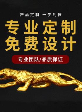 纯铜金钱豹汽车摆件高档车载客厅店铺办公室装饰开业礼品大号豹子