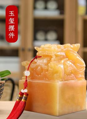 然米黄玉财九龙玉玺印章天玉玺9845摆办公室家居件装饰风水摆件招