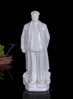 景瓷德镇陶毛桌主席全公33身像新中式办室展柜面镇宅装饰工艺品摆