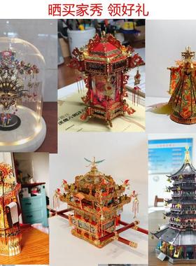 酷手工DIY拼花轿新婚物送新礼订人闺蜜3216565婚结婚礼品高档摆件