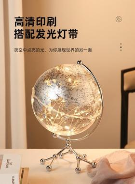 创意地球仪书摆件透明轻奢高档家居yz12853 公客厅桌电视柜房办室