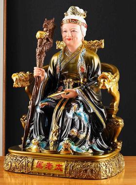 仙老太太神黑像用摆件树脂佛像黑家妈妈像KCN堂口供奉家客厅四大