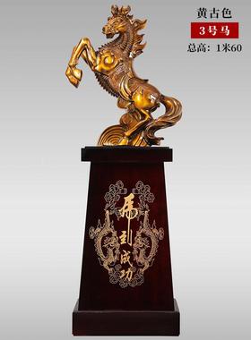 马到功地摆件装饰摆件客落厅成酒店大HCN型乔迁业开礼品公司高档