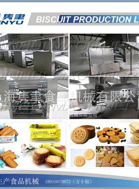 供销桃酥机器设备成型机粗粮饼干辊切设备