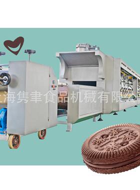 出口专用青稞杂粮饼干成型生产线设备饼干辊切设备