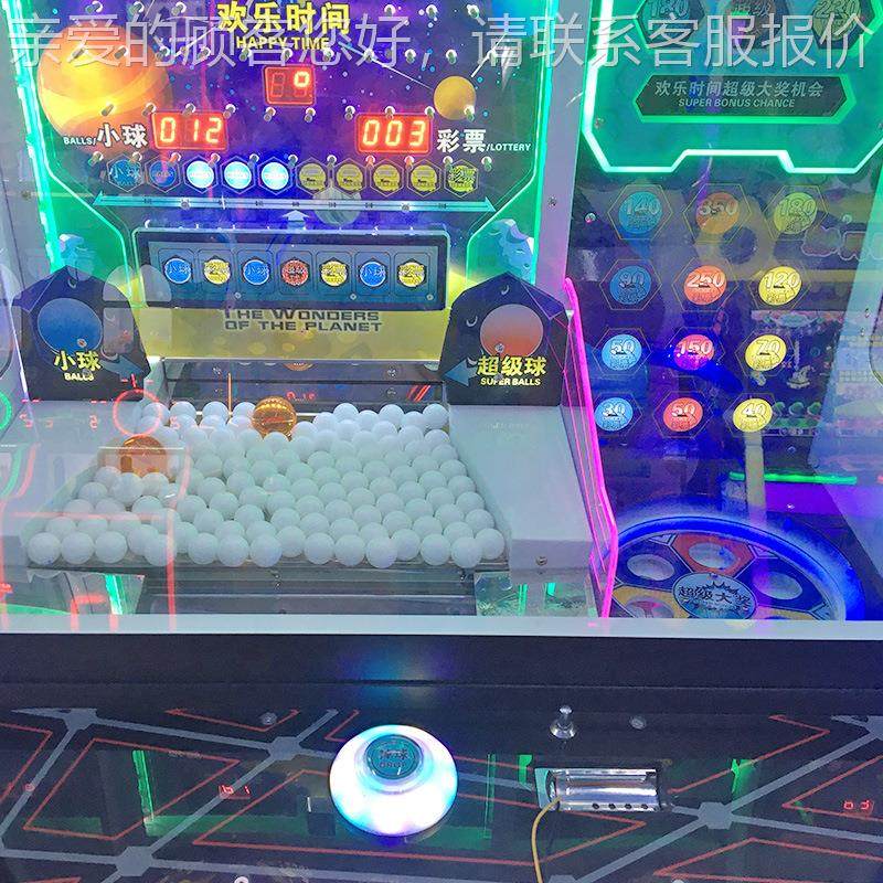 电182玩城彩票机球奇戏游厅人气迹机台模拟商用投币出彩票娱幻乐,淘宝优惠券,粉丝福利购,淘宝优惠卷