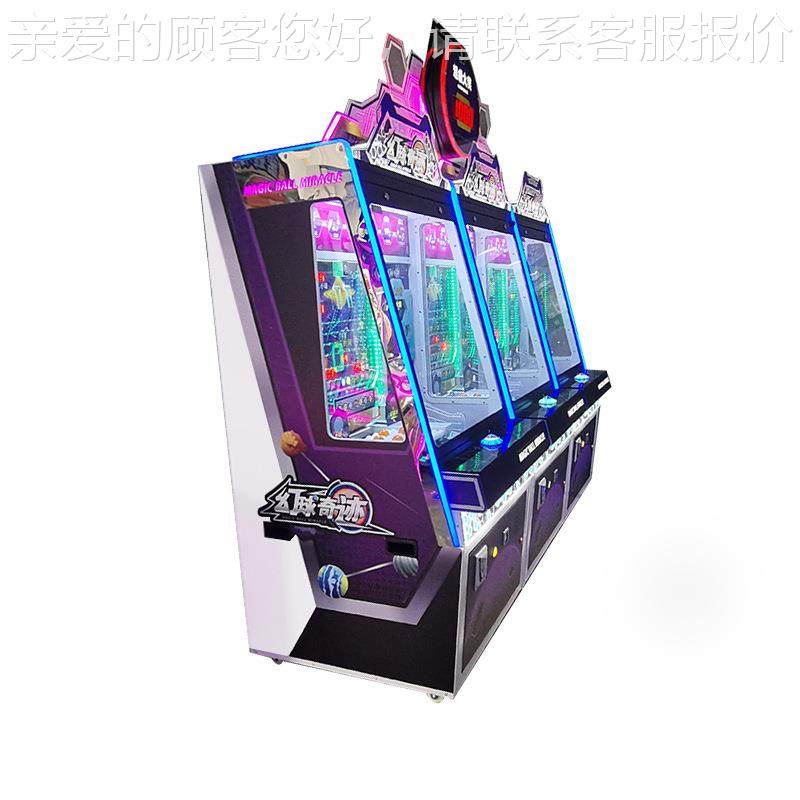 电182玩城彩票机球奇戏游厅人气迹机台模拟商用投币出彩票娱幻乐,淘宝优惠券,粉丝福利购,淘宝优惠卷