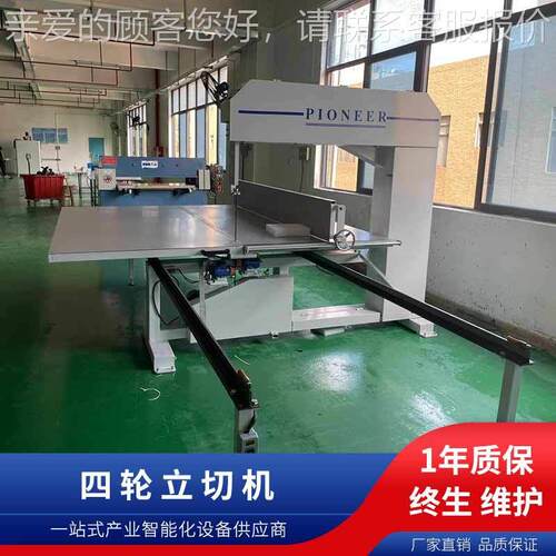 厂家供 珠棉立切机 海绵直珍切机 EVA切割应VJM设备床珍珠锯立切 - 图2