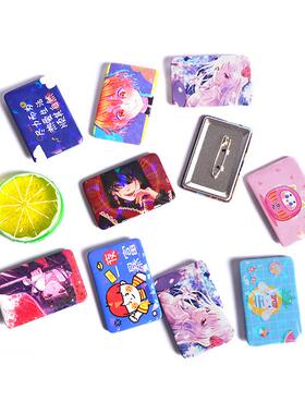 马口铁徽章制作胸针纪念品会徽6*4cm长方形吧唧胸章DIY加工来图