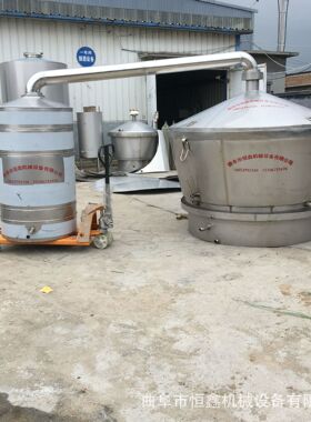 酒厂专用不锈钢酿酒设备纯原浆酒酿造蒸锅304不锈钢蒸锅冷却器