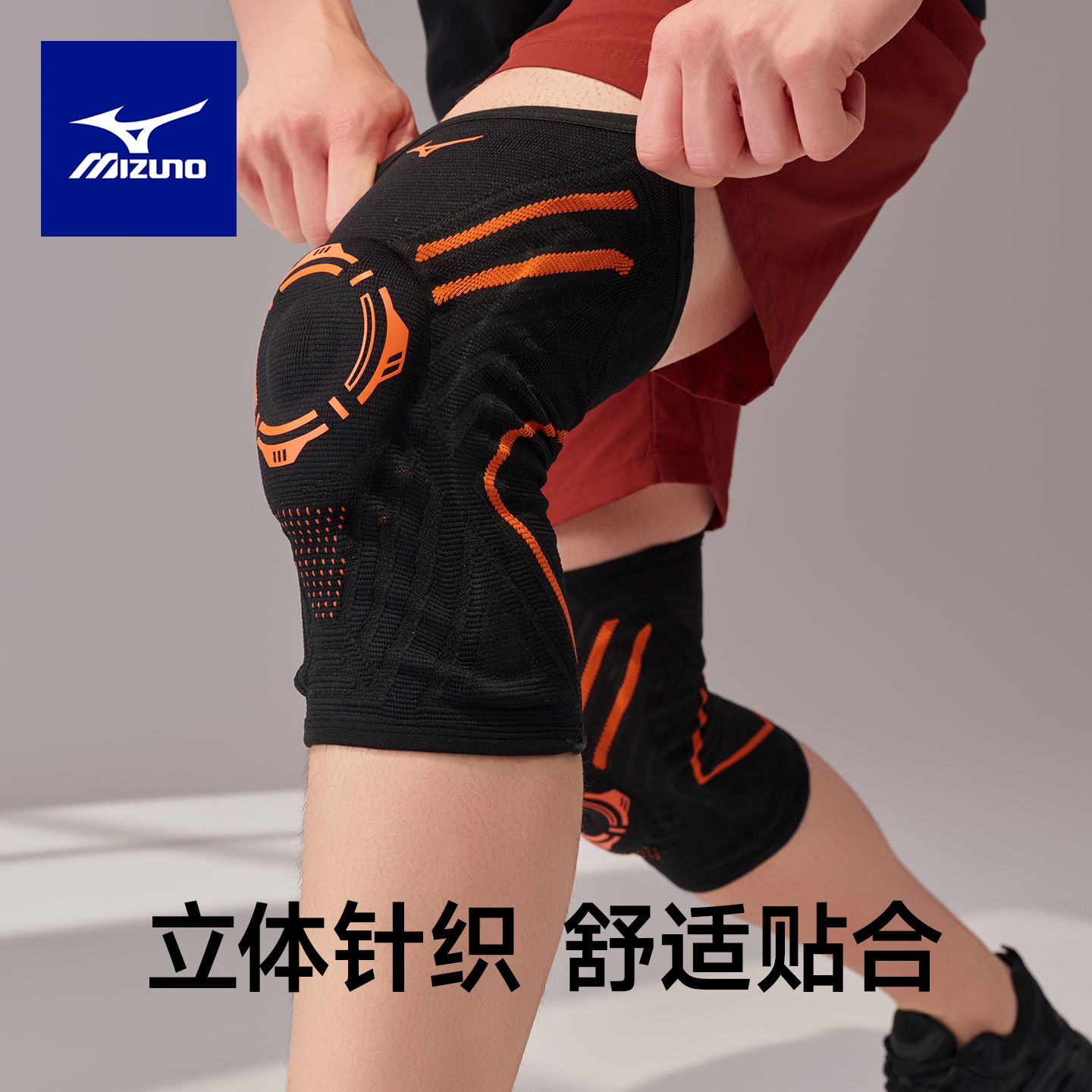 美津浓专业运动护膝男膝盖加压夏季篮球跑步登山跳绳半月板损伤女 - 图0