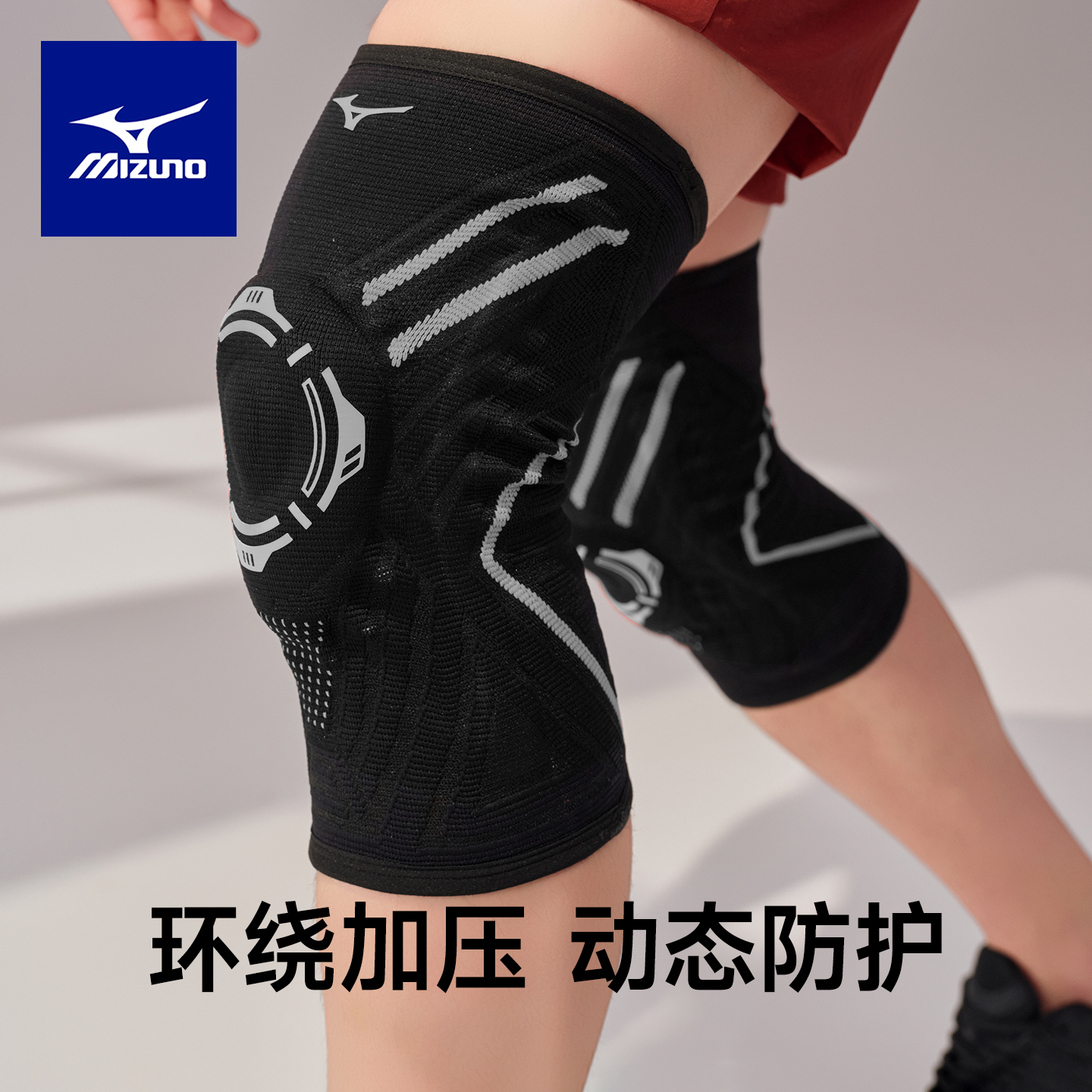 美津浓专业运动护膝男膝盖加压夏季篮球跑步登山跳绳半月板损伤女 - 图3