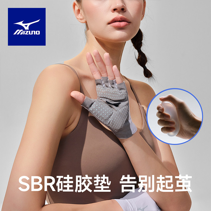 美津浓运动健身手套防起茧女器械训练防滑半指护手专用骑行手套男,淘宝优惠券,粉丝福利购,淘宝优惠卷