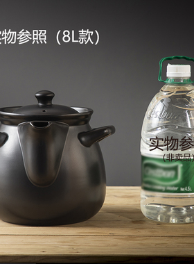 百草堂原装配件大容量中药煎药壶
