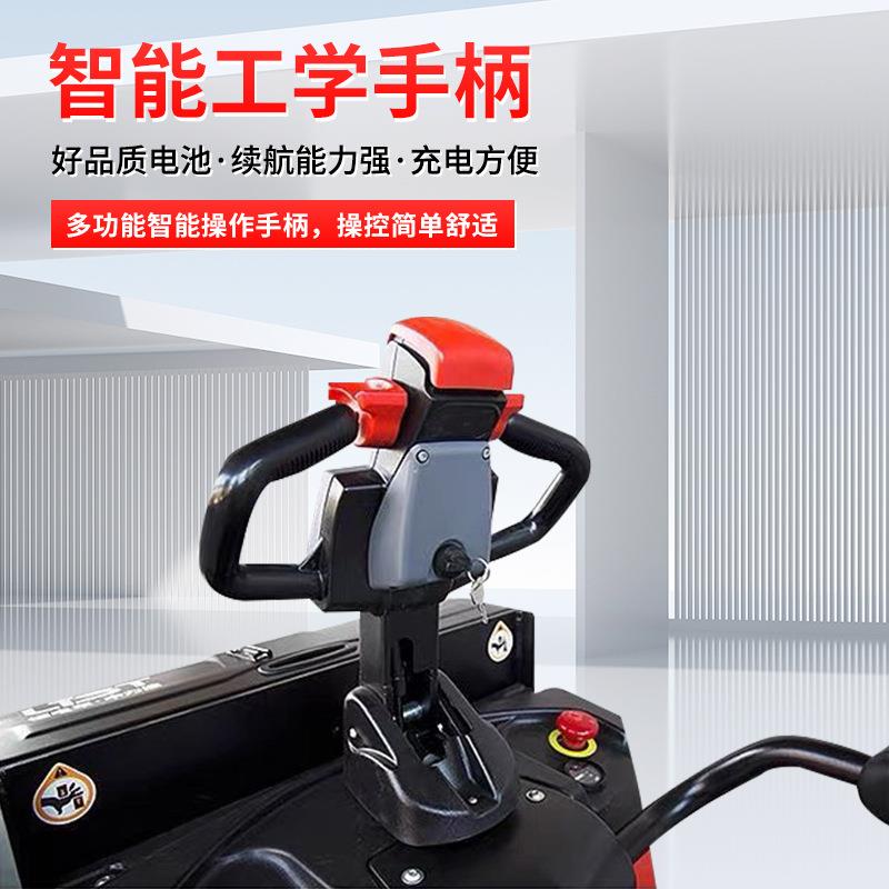 锂电托盘搬运车1.5/2吨液压地牛叉车全电动叉车踏板式可站人 - 图1