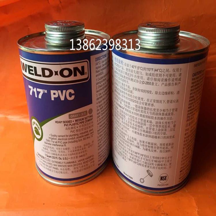 WELD-ON PVC 717胶水粘合剂UPVC管道胶粘剂IPS 胶水946ML灰色 - 图2