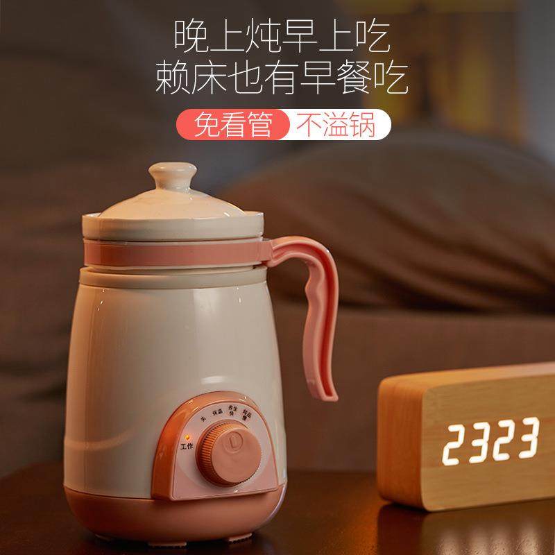 名友电热养生杯电炖杯 办公室电热炖杯便携式陶瓷小炖杯煮粥杯,淘宝优惠券,粉丝福利购,淘宝优惠卷