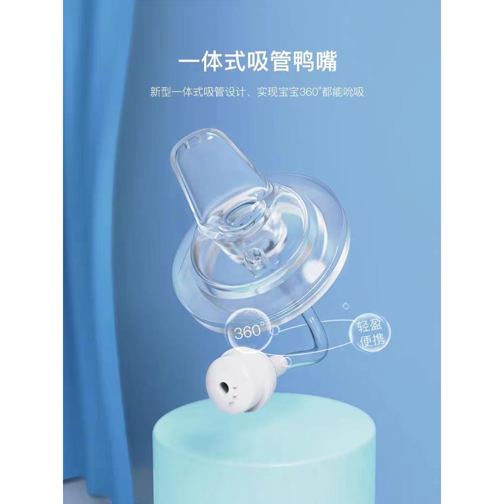 适配优可倍奶瓶吸管配件宽口径学饮鸭嘴杯吸管奶嘴婴儿吸嘴重力球
