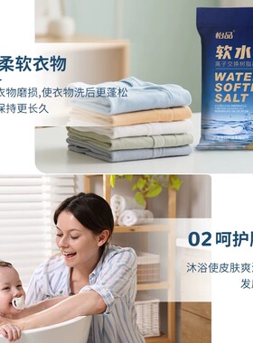 怡口ECOSALT软水机盐颗粒20kg