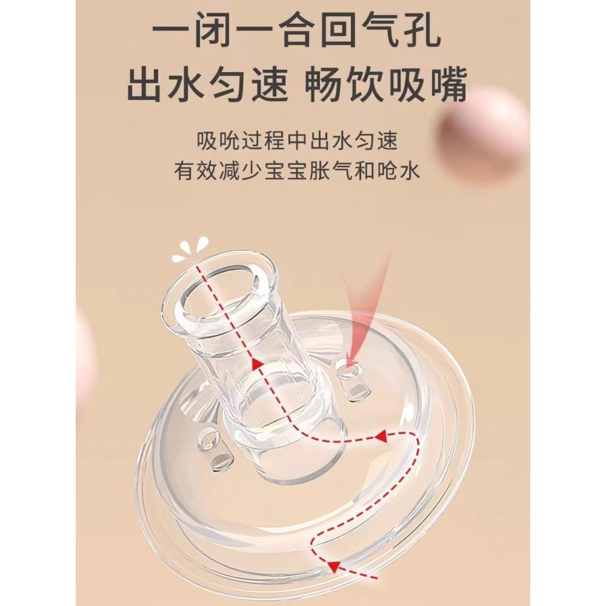 适配cherubbaby奶瓶配件学饮吸管嘴鸭嘴奶嘴通用趣乐贝比宽口吸嘴