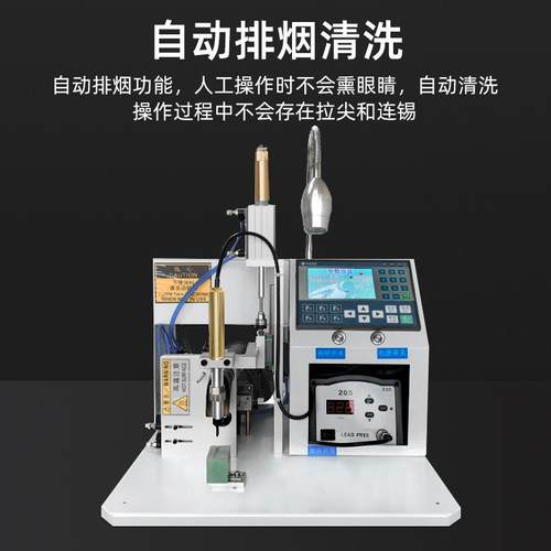 半自动焊锡机脚踏式小型接线USB点锡机DC数据线焊电线路板焊接机 - 图2