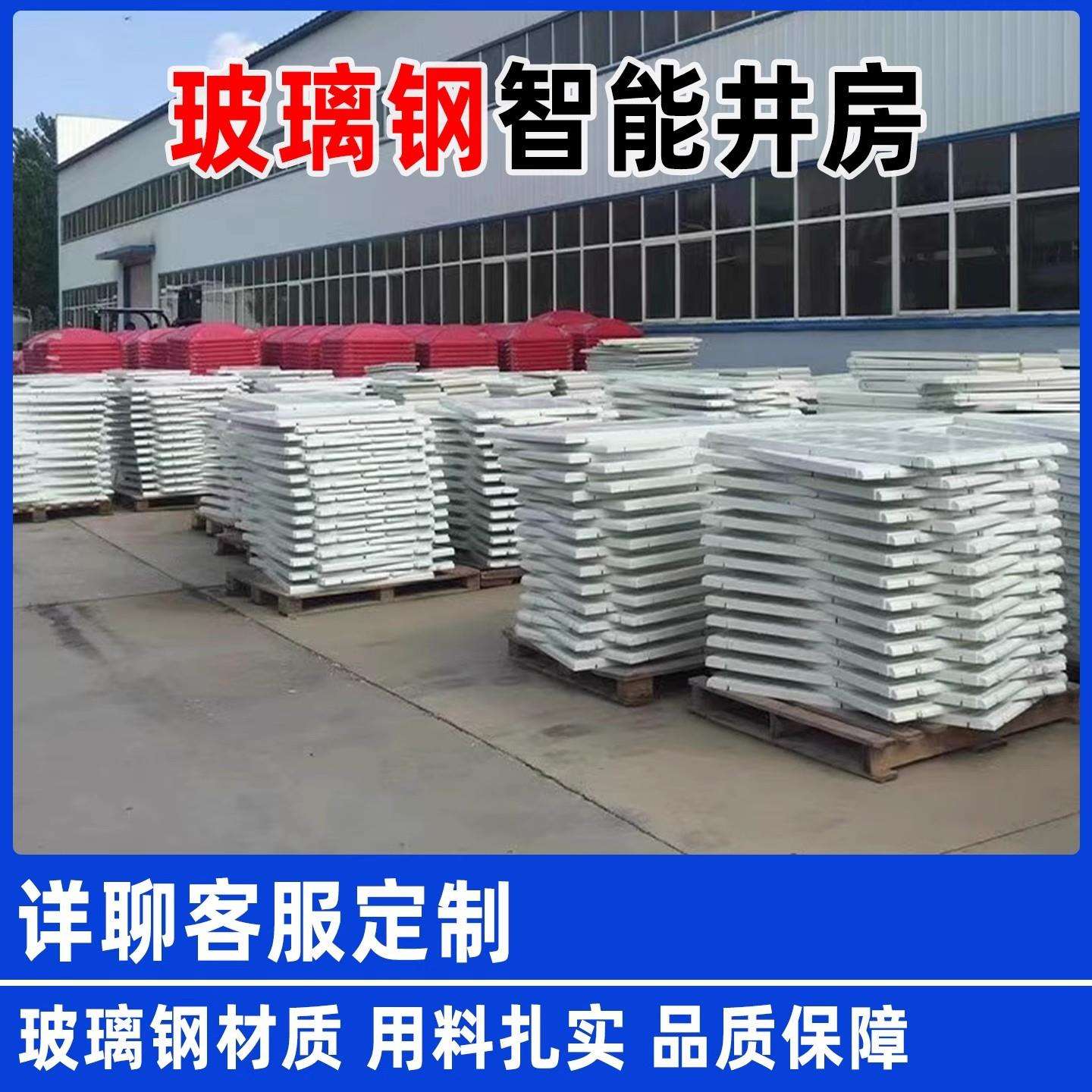 智能玻璃钢井房水电双计高标准农田一体式物联系统测控灌溉控制器 - 图1