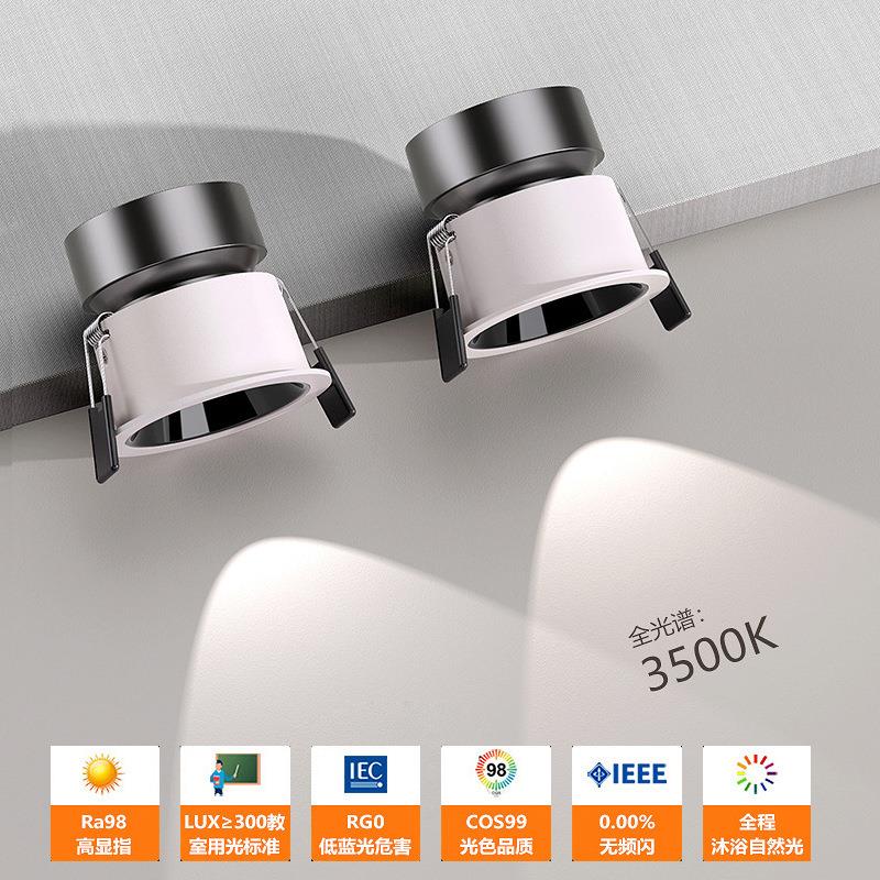 Hill spotlight embedded anti-blue light anti-glare full spectrum extremely narrow frame led ceiling light living room cob downlight