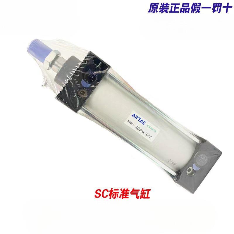 亚德客标准气缸小型气动大推力SC32X40X50X63X75X100X125X150X75S - 图0