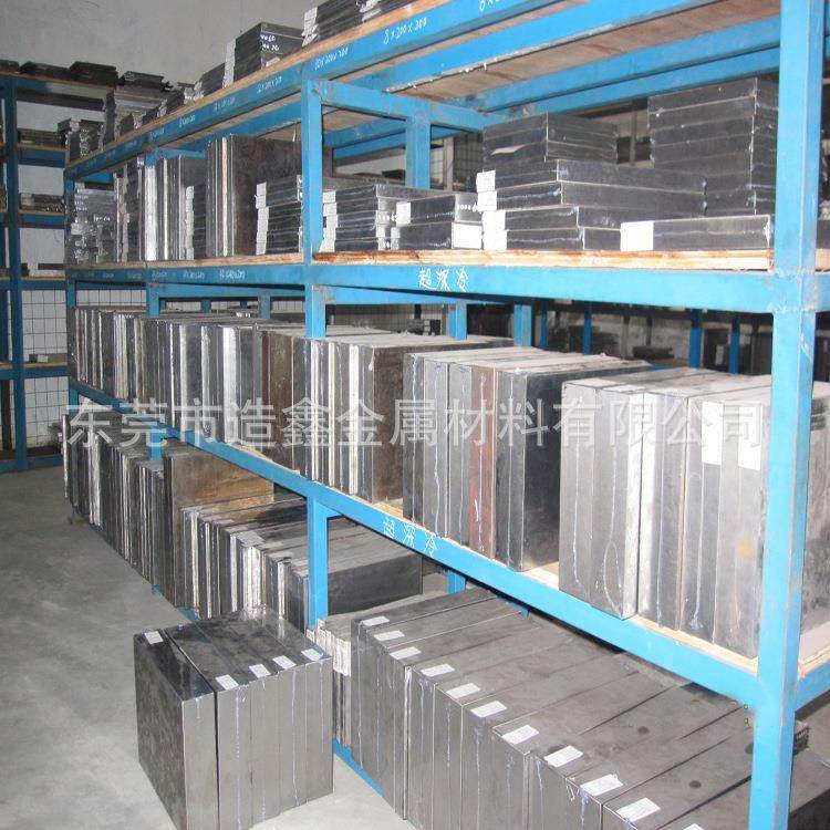 奥地利百禄W303热作模具钢 进口W303电渣重熔模具钢板,淘宝优惠券,粉丝福利购,淘宝优惠卷