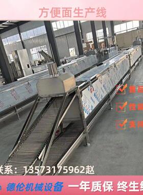 油炸圆形方形全自动连续生产加工流水线桶装袋装面生产线出口