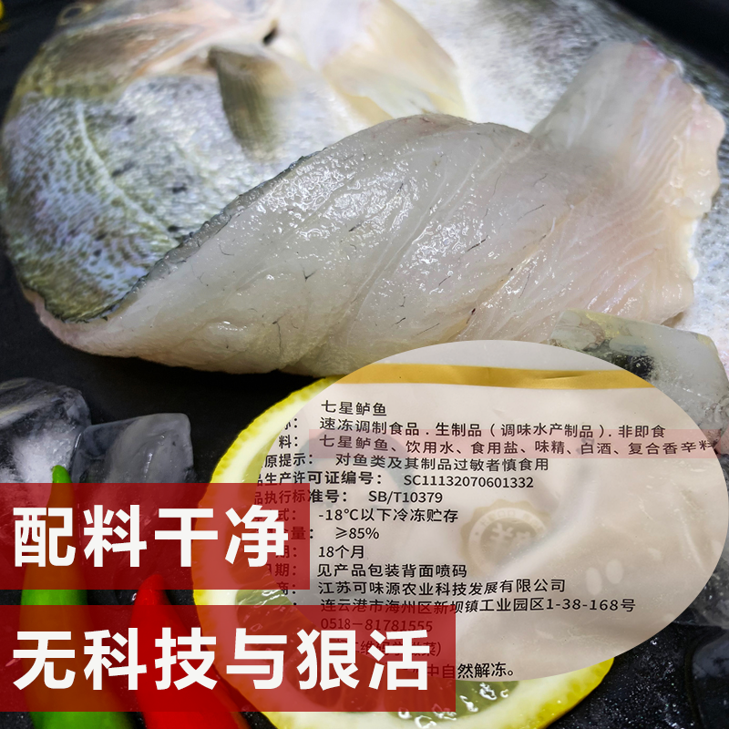 开背海鲈鱼免处理活鱼加工无添加剂净重无冰去鳞去脏食材顺丰包邮,淘宝优惠券,粉丝福利购,淘宝优惠卷