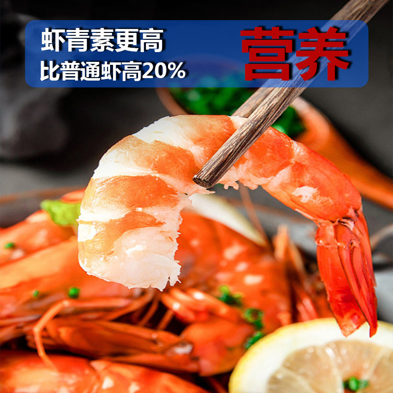 【大号21/25】大号黑虎虾活虾速冻净重无冰一盒3斤37只以内发顺丰,淘宝优惠券,粉丝福利购,淘宝优惠卷